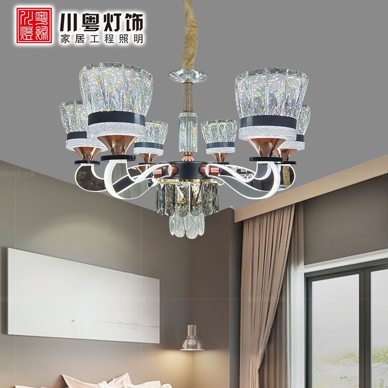 水晶吊灯