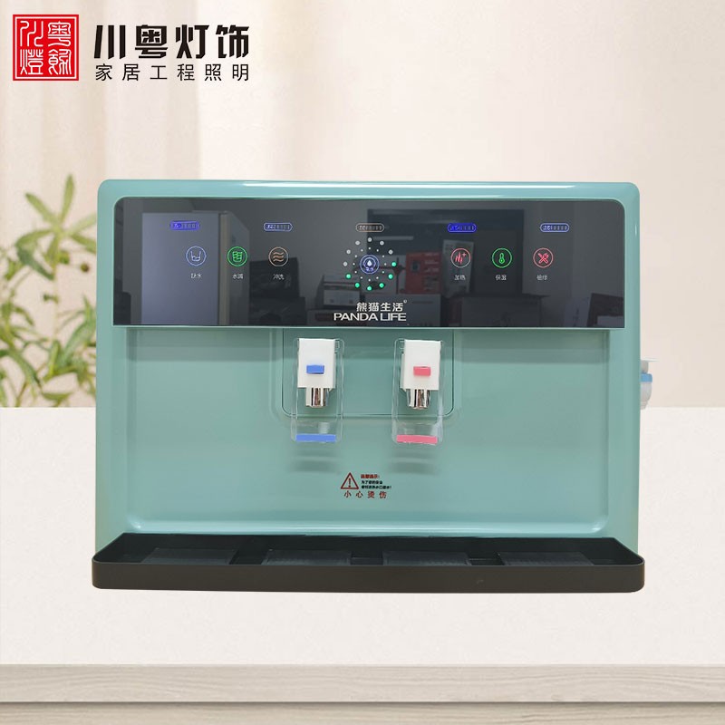 冷热净水机