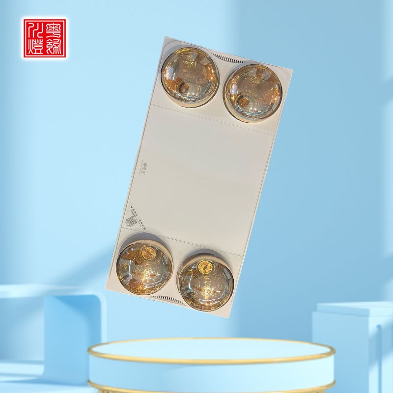 灯暖浴霸